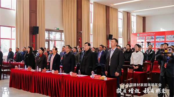 遠見共筑，巧奪天工紅木領航第20屆中國建材家居年會！