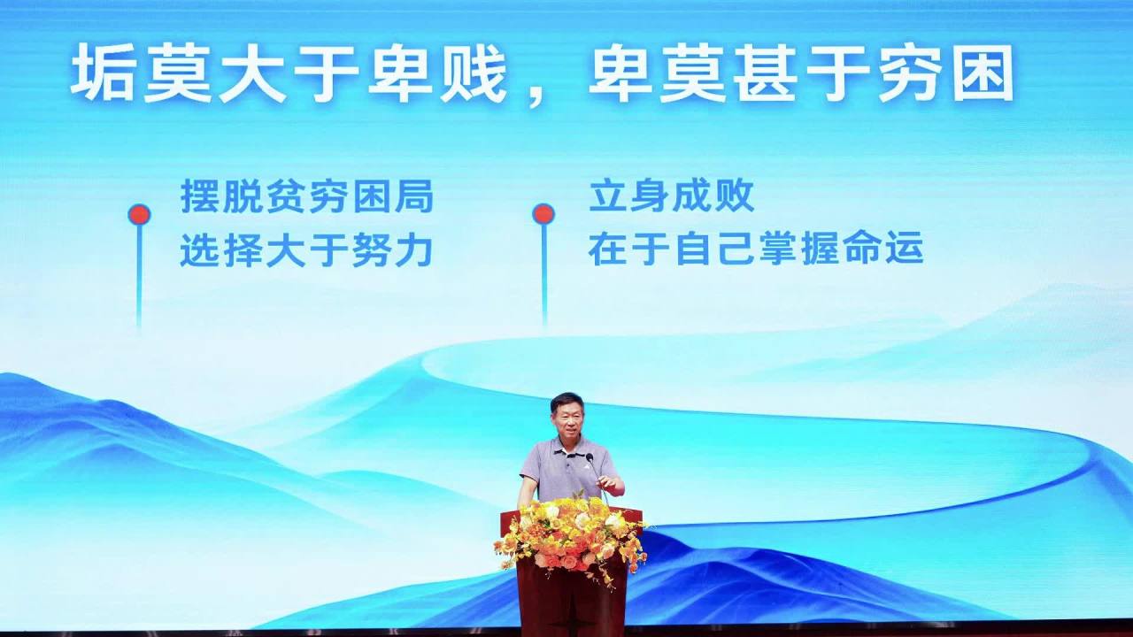 創(chuàng)始人之聲13